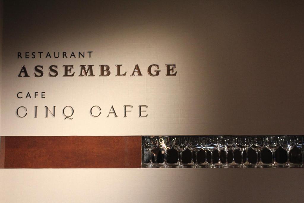 Harmonie Cinq Hotel Kitakyushu Luaran gambar