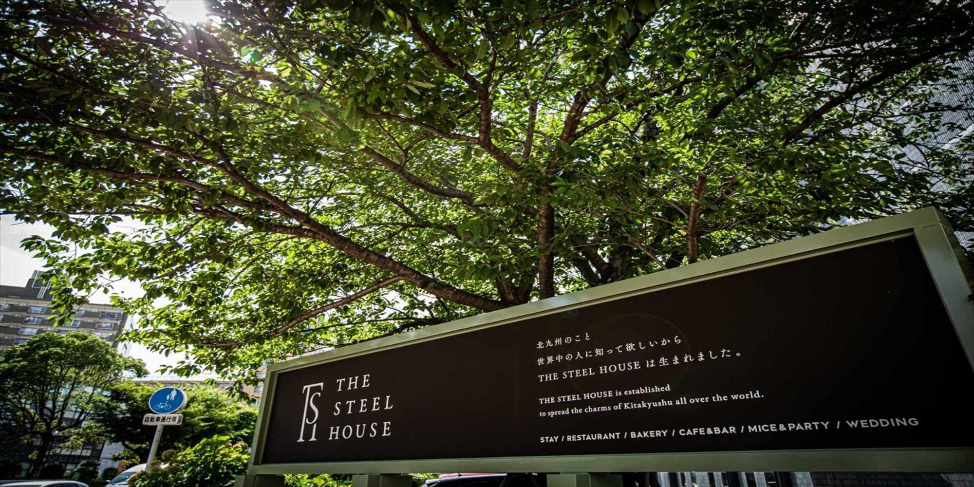 Harmonie Cinq Hotel Kitakyushu Luaran gambar